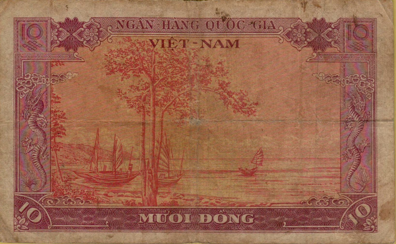 South Vietnam 10 1955 VF P-3/r <b>[Replacement]</b>